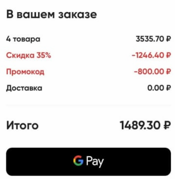 1631891239011.webp