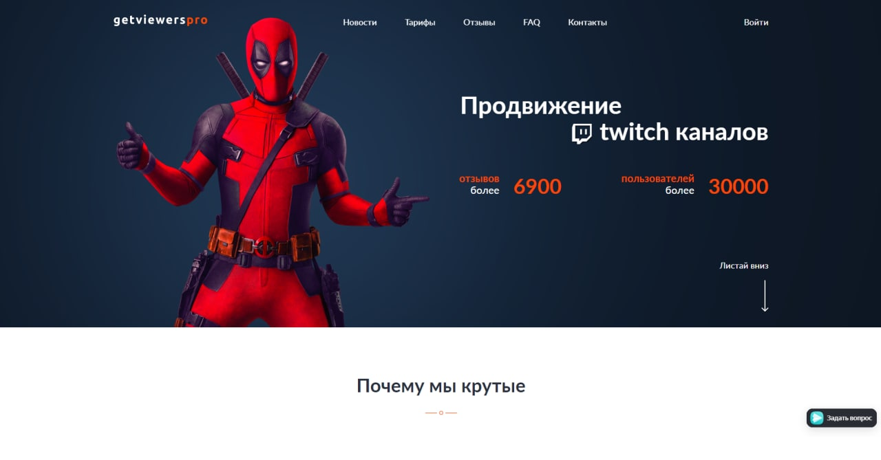 1631895437102.webp