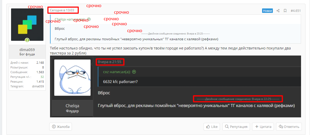 1631964427933.webp