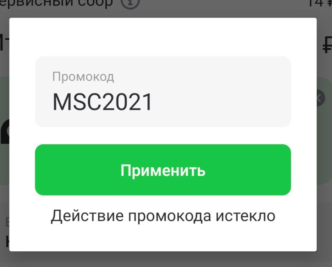 1632098828924.png