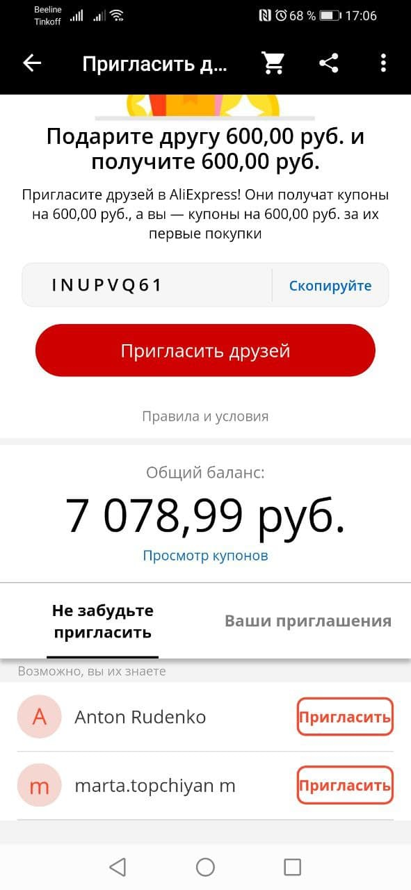 1632146946297.webp