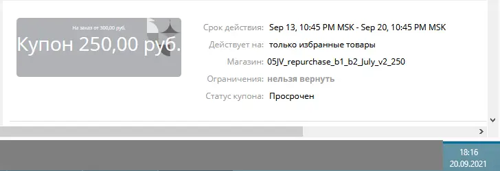 1632151255847.webp