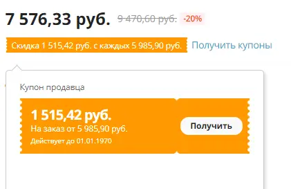 1632232049936.webp