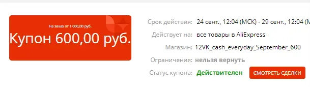 1632474529367.webp
