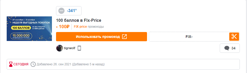 1632640585856.webp