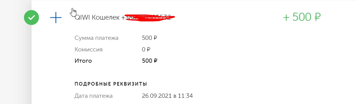 1632649832569.webp