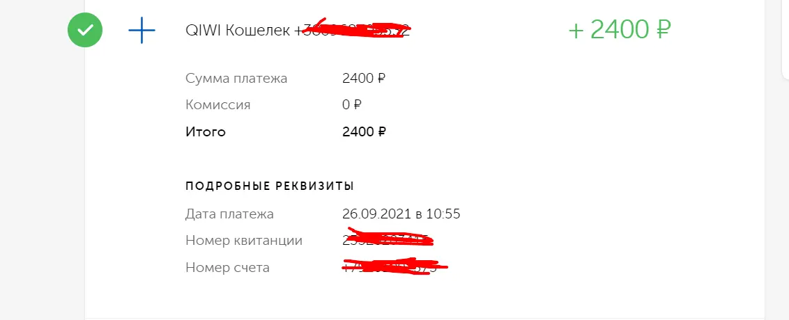 1632649854192.webp