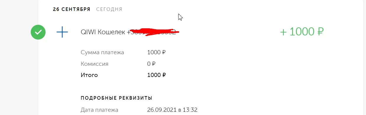 1632652490856.webp