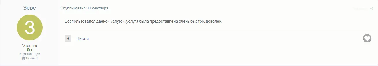 1632815788957.webp