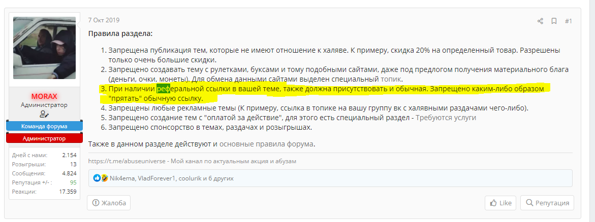 1632823805222.webp