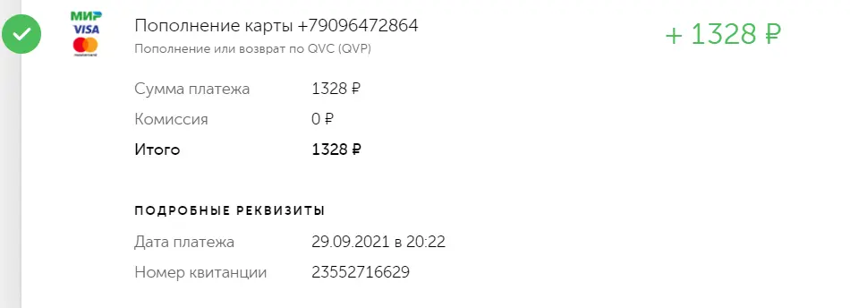 1632936249900.webp