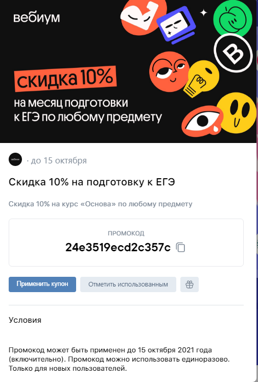 1633110278747.webp