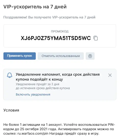 1633111896639.webp