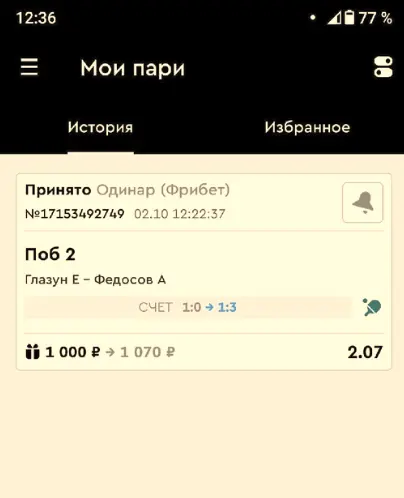 1633167482684.webp