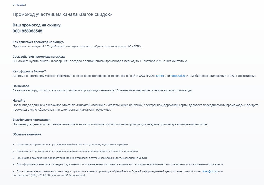 1633185401701.webp