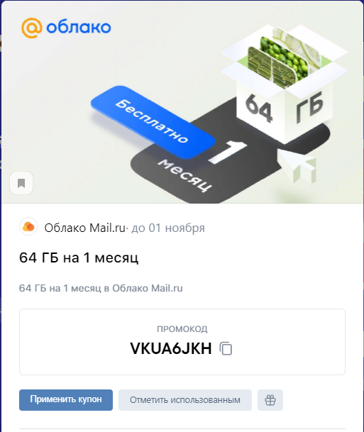 1633257182894.png