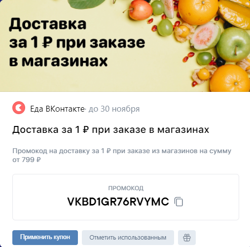 1633366685518.webp
