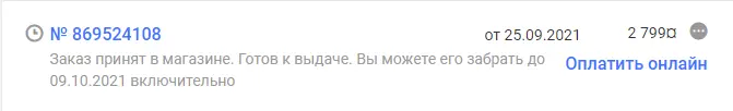 1633429954022.webp