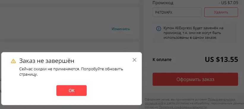 1633454450214.webp
