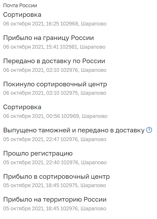 1633530871696.webp