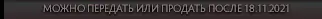 1633592894793.webp