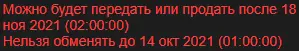 1633593048934.webp
