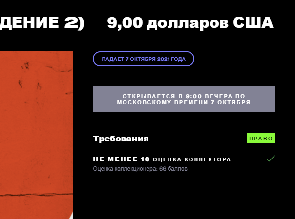 1633608848267.webp