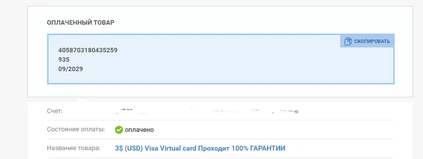 1633632603301.webp