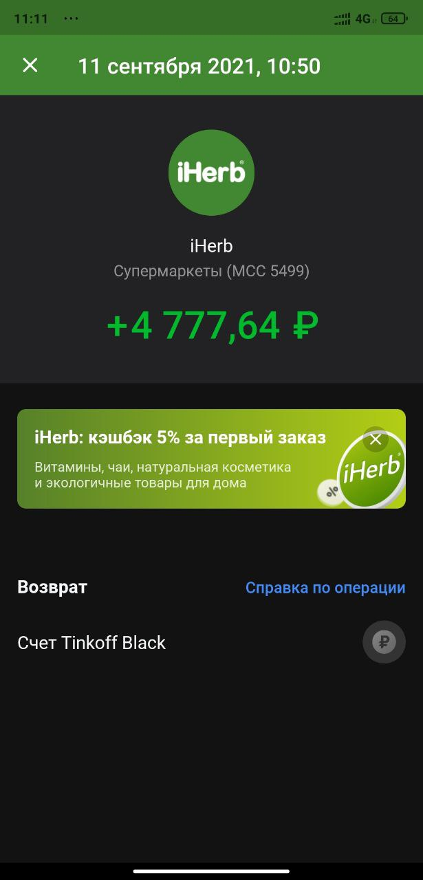 1633681956490.webp
