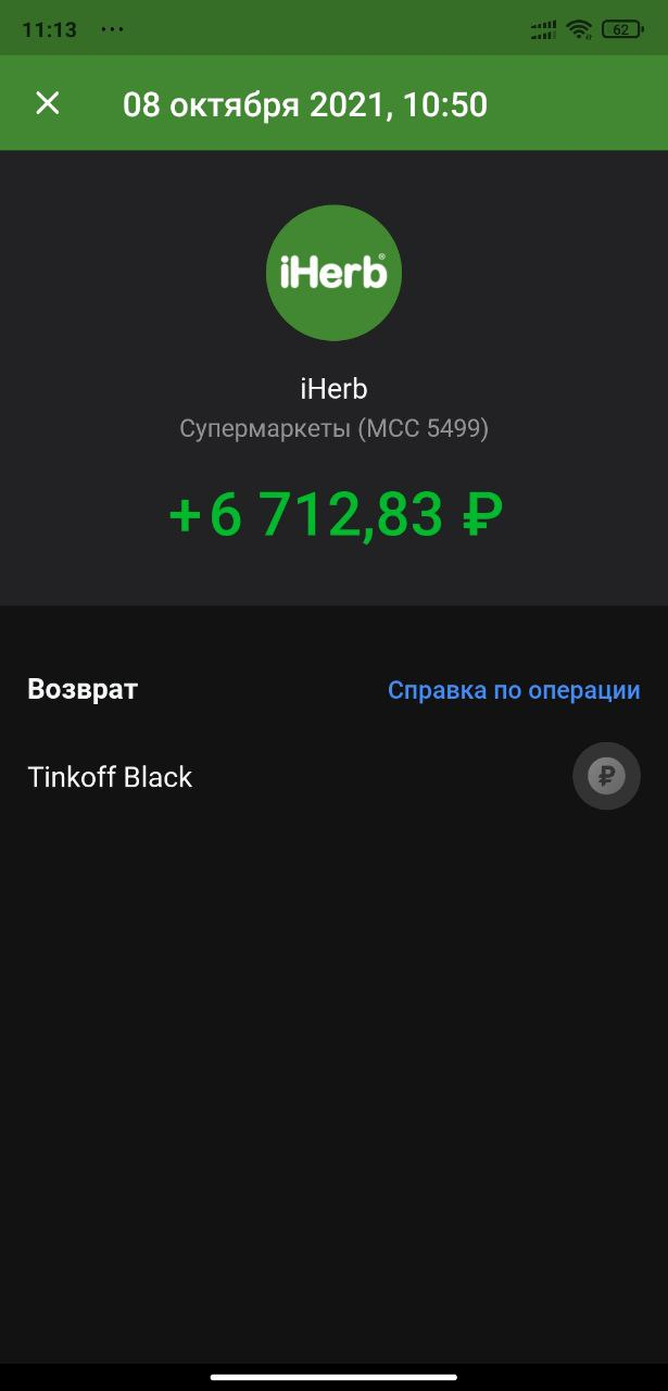1633681972432.webp