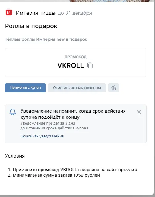 1633693522679.webp