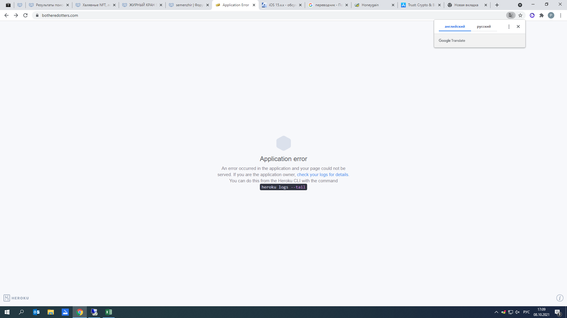 1633702186276.webp