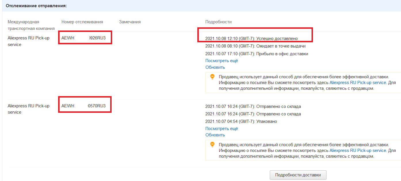 1633706965234.webp