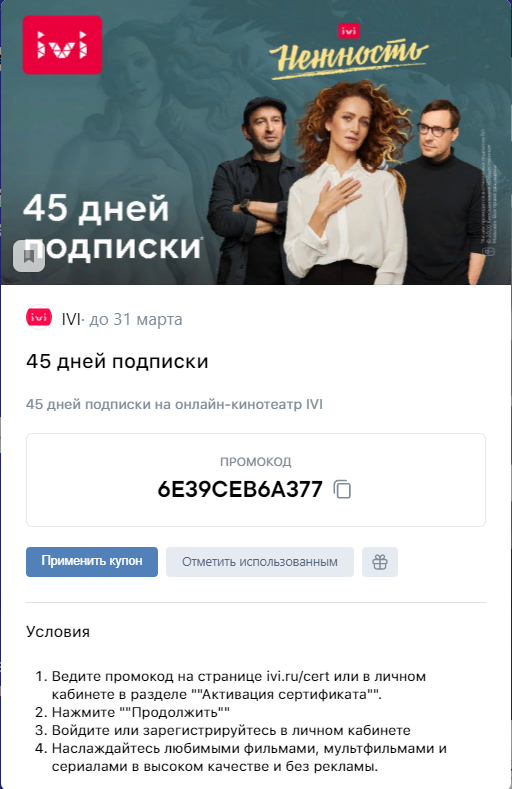 1633740329516.webp