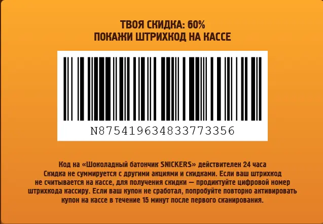 1633789748374.webp