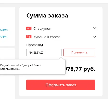 1633872945570.webp