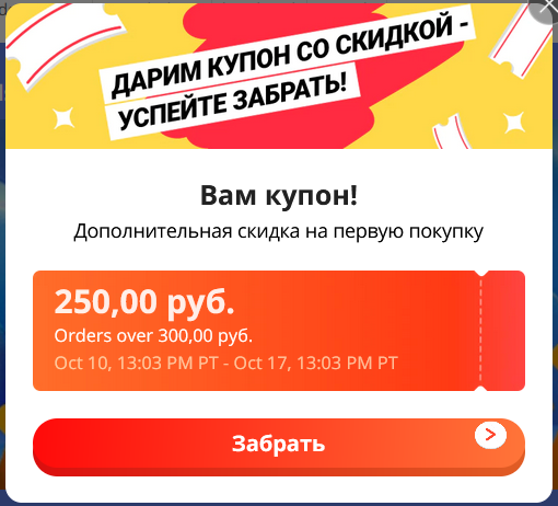 1633896253402.webp