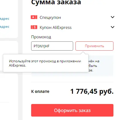 1633930907236.webp