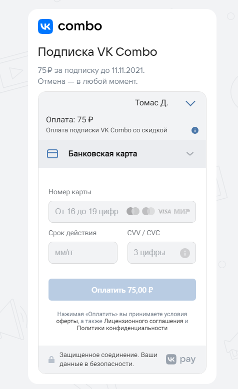 1634063397971.png