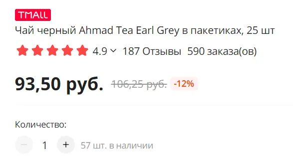 1634105780314.webp