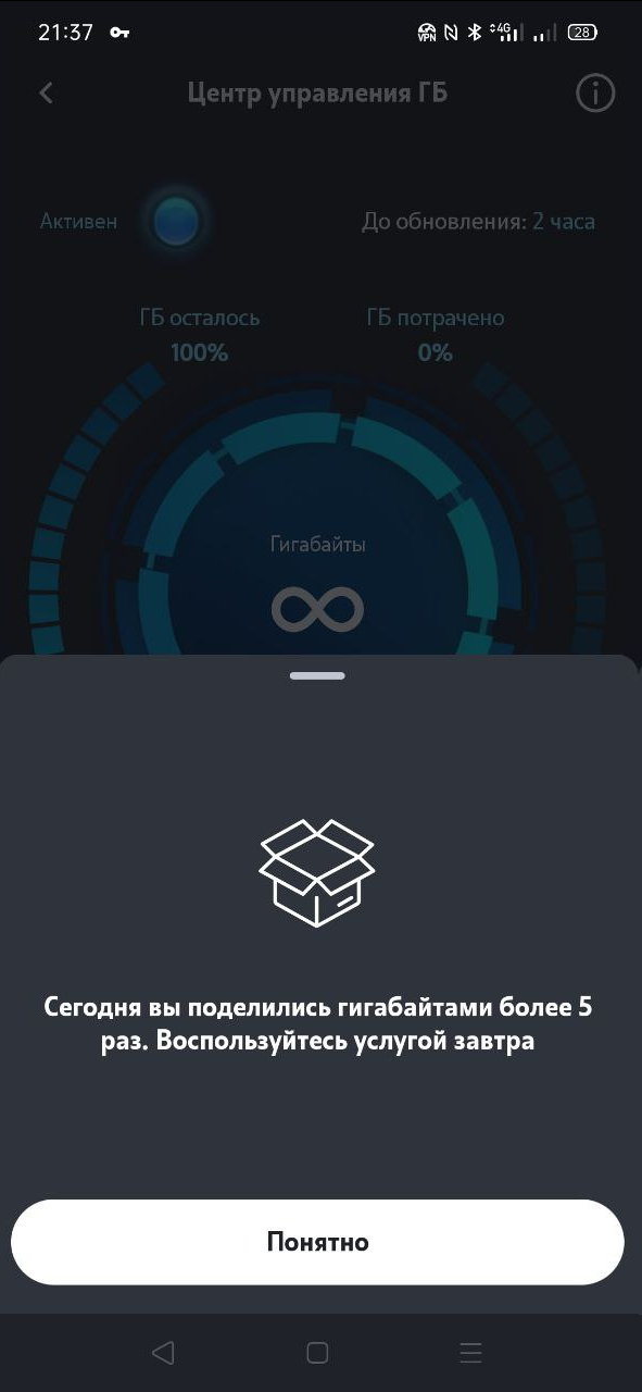 1634236836673.webp