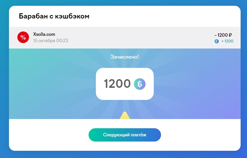 1634246814529.webp