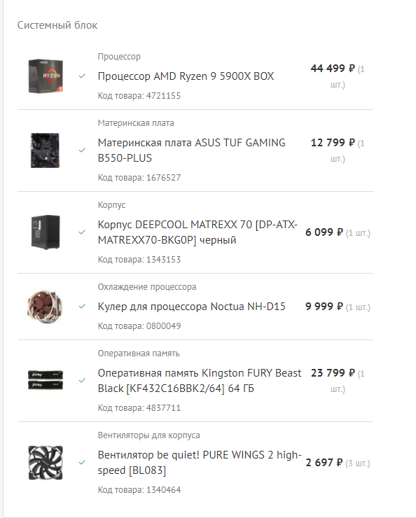 1634314275867.png