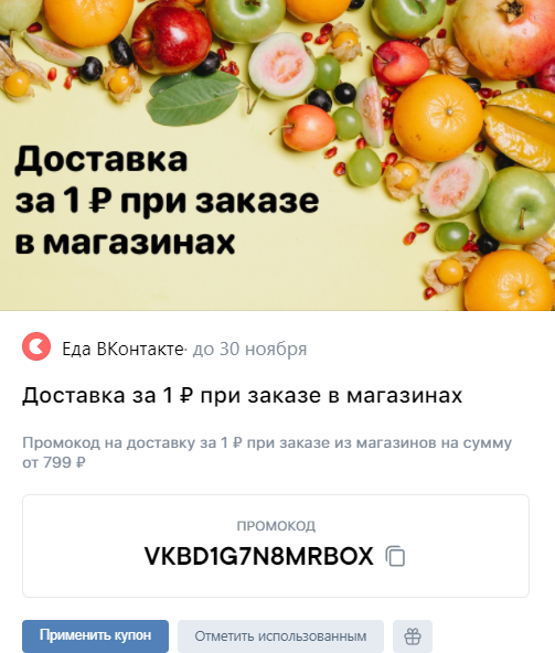 1634467859448.webp