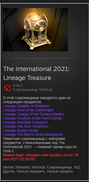 1634568167213.png