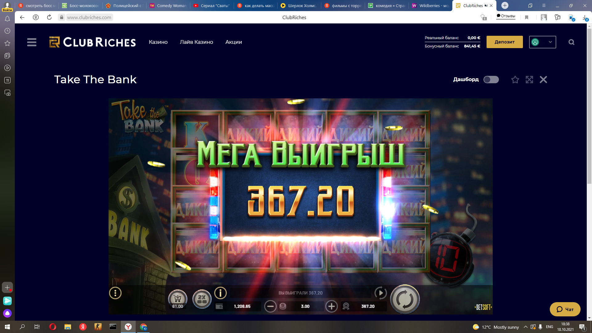 1634571527659.webp
