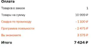 1634635119005.webp