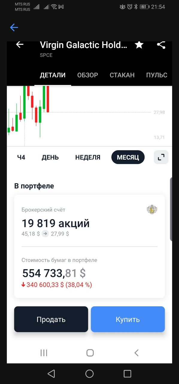 1634721774465.png