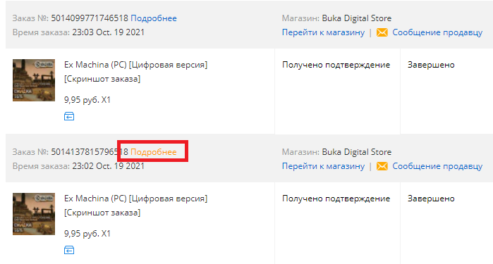 1634736803357.webp