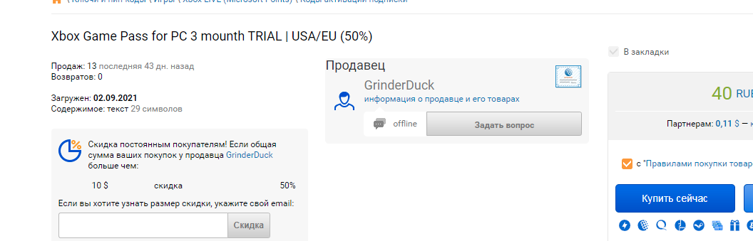 1634813598025.png